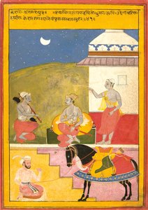 スリのケダルラギニ、1628年（紙に不透明なトイレ） 作： Shah ud Din